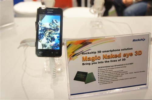 MWC2011:万象城平台(中国)微推出多种移动设备方案