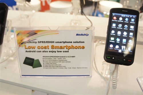 MWC2011:万象城平台（中国）微推出多种移动设备方案 